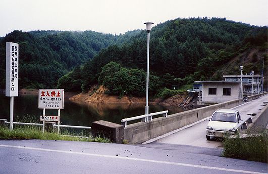菅平ダム(1991.6.20)