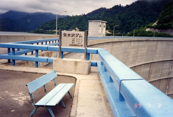 矢木沢ダム(1989.7.2)