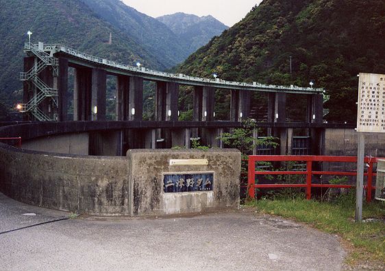 二津野ダム(1992.4.29)