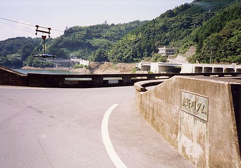 鹿野川ダム(1991.8.15)
