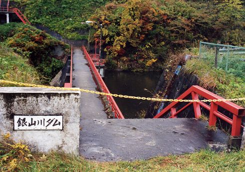 銀山川ダム(1992.11.1)